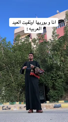 عربيه باربي كانت هتخبطني 😂😂#العيد #CapCut #fyp #الاقصر_اسوان_سوهاج_قنا #اكسبلور 