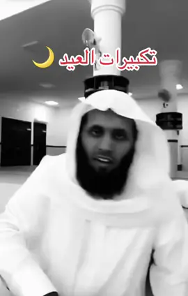 #منصور_السالمي #كل_عام_وانتم_بخير #عيد_سعيد 