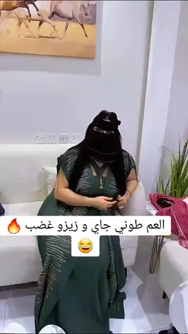 عيدكم مبارك وكل عام وانتم بخير ❤️ #يزن_الأسمر #eidmubarak #العيد #زيزو #funnyvideos😂 