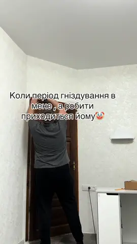 Ну , а що поробиш 😅 #вагітність #вагітнийтікток #pregnanttiktok 