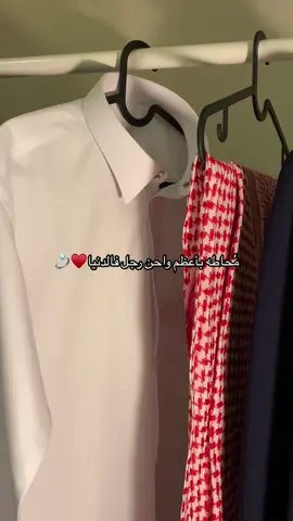 مُحاطة باعظم رجل بحياتي♥️💍. #العيد #فرحة_العيد #عيدكم_مبارك #زوجي#عيد_سعيد #الصين_ماله_حل😂 #كحلي #تجهيزات_العيد 