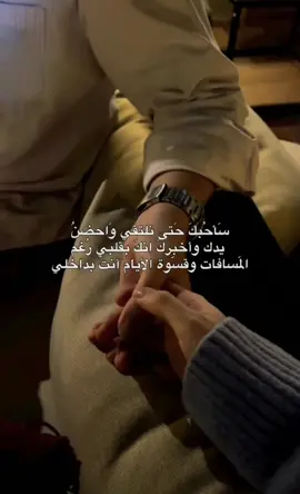 انتَ بداخلي🫂♥️…#اشعار #اقتباسات_حب #شعر #هواجيسي 