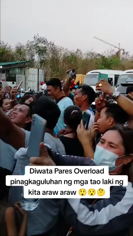 Diwata Pares Overload pinagkaguluhan ng mga taga suporta Ang laki ng kinikita araw-araw mapa Sana all kana lang 😲😲😲#fypviral#diwataparesoverload #diwataparesviral #diwatahighlights #fyp #mentionyou 