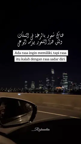 #fypp #quotes #arabicsong #syairarab #syaircinta #quotesislamic🥀 #inginmemilikimu #sadardiri #xyzbca 