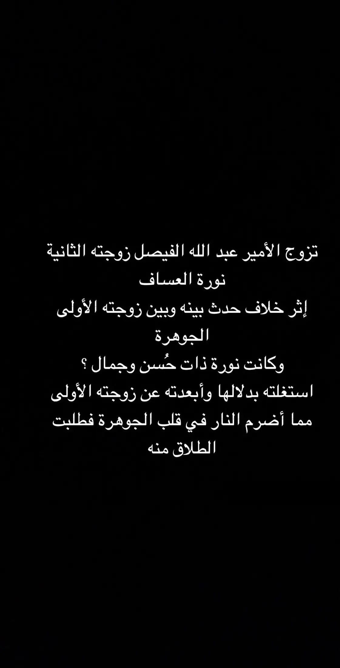 يا حســـايف قولتي لك يا حبيبي ‏يوم قلبي جـــــاهلٍ بك ما درى ‏إنك الغــــــادر و قصدك تنتهيبي ‏و إن عاطفتك تبــــاع و تنشرى ‏💔🥀  #CapCut #الكويت #كويت #السعودية #قطر #البحرين #الامارات #عمان #مسقط #عُمان #عمُان #دبي #الرياض #الدوحة #المنامة #ابوظبي #العين #مواساة #ترند #حقيقة #الحب #هاشتاق #مازن 