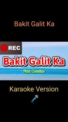 Bakit Galit Ka  ---- First Cousin Karaoke Version #opmhits #opmsongs #tagalogsong #firstcousinsong