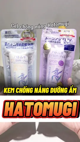 Che Chắn Cho Da Mùa Nắng Với Kem chống nắng Hatomugi nâng tông, dưỡng ẩm da SPF50 PA+++ 70g #xuhuong #leebangkok #kemchongnang #kcnhatomugi 