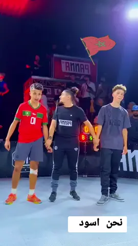 كلنا مغاربة#CapCut #fypシ #duet #tiktok #viral @Achraf Hakimi @Adam Hafid @مبادئ الاخلاق ❤️ 