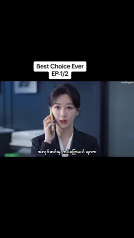 #bestchoiceever #YangZi #xukai #cdrama #yangniao0611 #foryoupage #thinkb4youdo 