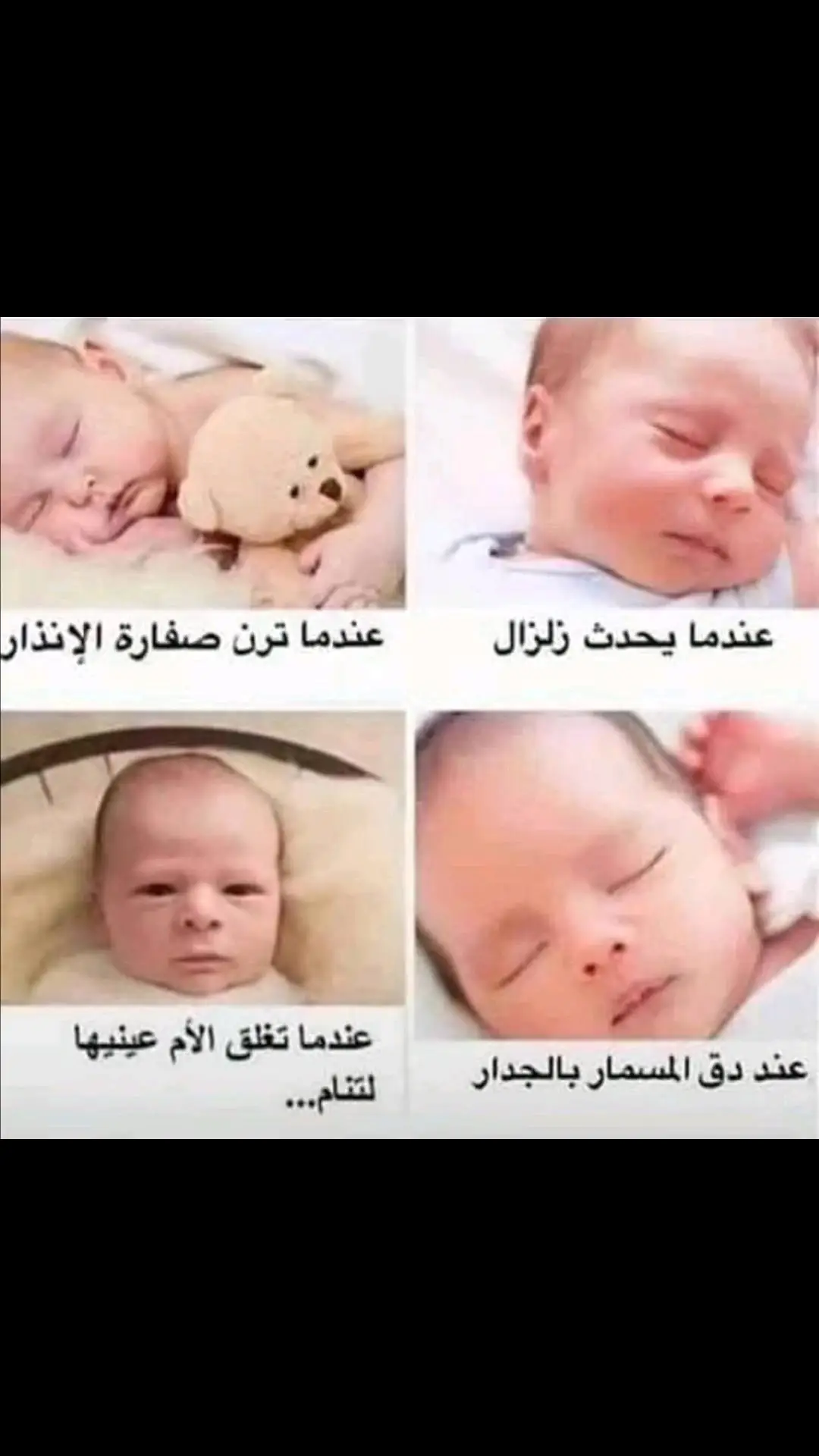 حال الامهات 🤣🤣 #kenzamommy #عيد_الفطر #baby #smile 