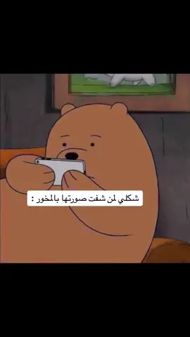 #اكسبلورexplore #foryoupage #fyb #عيد_الفطر_المبارك #مالي_خلق_احط_هاشتاقات🧢 #سناب #الشعب_الصيني_ماله_حل😂😂 #اغوى_كويتيين🇰🇼 #شكلنا_غرقنا_ياعمو_سامي 
