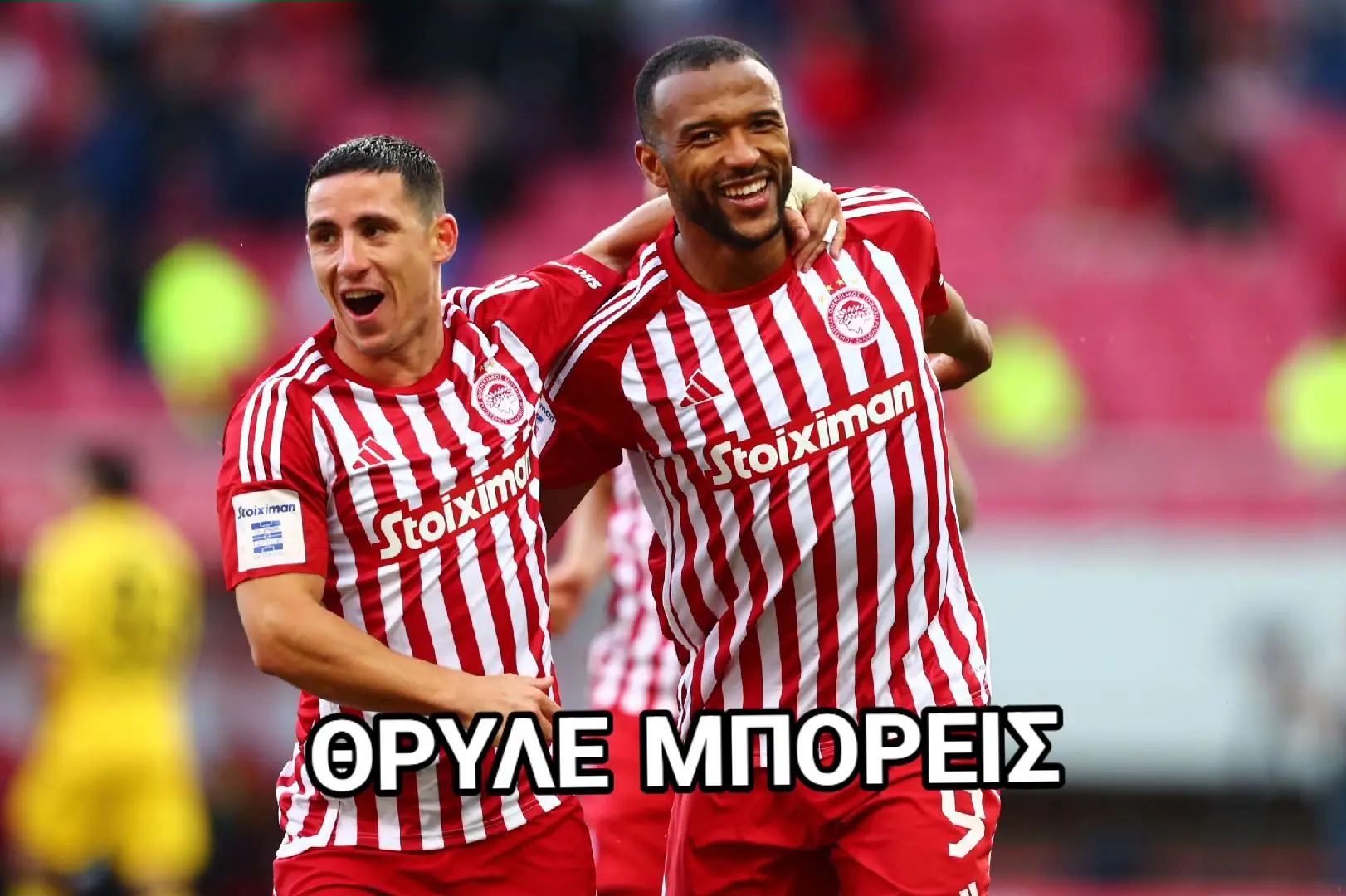 #olympiacos #olympiakos #pireaus #olympiakara #thrilos_gate7 #uecl #fy #fyp 