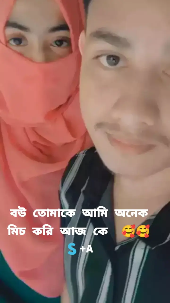 #bow ta #fypシ゚viral #ভোলার🇧🇩ছেলে #সোদি_আরব_প্রাবাসী🇸🇦 #fypシ゚viral #তিনবার_কপি_লিংকে_ক্লিক_করেন #একটা_শেয়ার_করেন_প্লিজ 