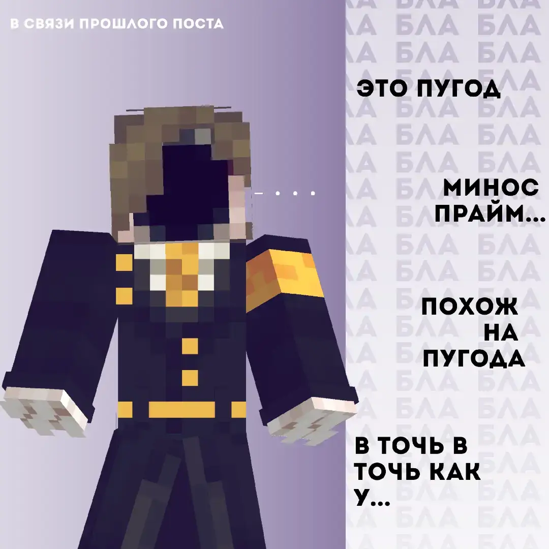 у меня остался последний аргумент! иди н ... /шутка  #Minecraft #fup #art #rec #Майнкрафт 