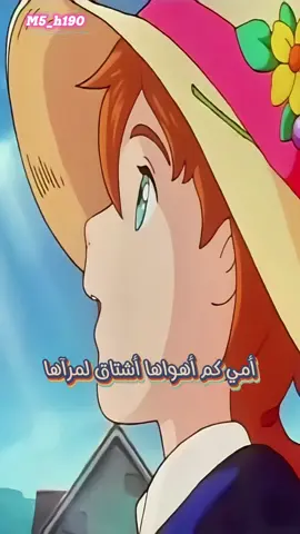 #ذكريات #سبيستون #جيل_الطيبين
