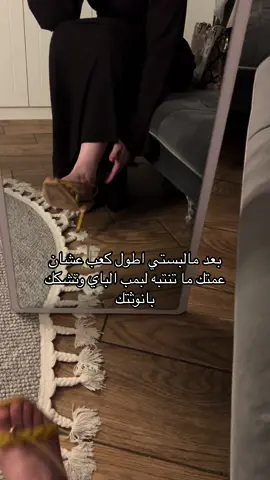 الشقى #عيد_سعيد #فستان_العيد #لبس_العيد #CapCut 
