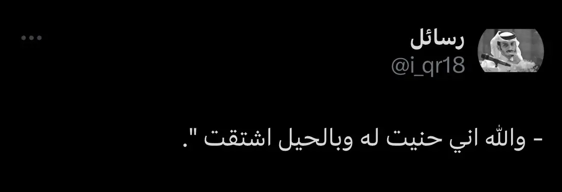 😔💔..#حزن💔💤ء #ضيقه #حب #عبارات_حزينه💔 #اقتباسات_حزينه #فضفضه #حزين #اكتئاب #اقتباسات #فراق #fyp #explore 