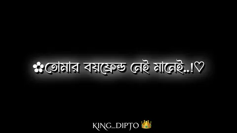 তুমি হামার 🤣🐸 #king110000 #foryou #fyp #tiktok #foryoupage #tiktokbangladesh #viral @TikTok Bangladesh @Fahim Husen @🍁🍁🍁omi🍁🍁🍁 