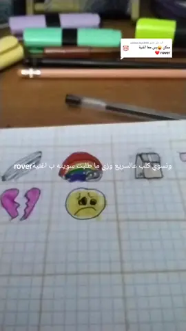 الرد على @anime.love858 ##########💚🧸💦🦄 ######يوناتييييي🍯✨️ 