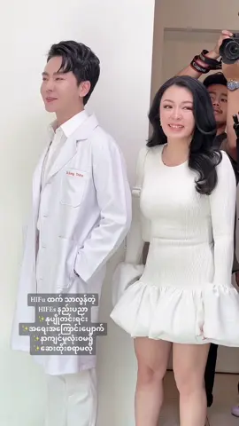 🥰✨🥰✨#doctora #beyond #luxury #aesthetic #phwayphway #designernyeinko #HIFES #shooting 