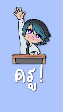 เรียกร้องสิทธิ์กินข้าวเที่ยง #ร่มคุง #เสียงเรียกเข้า #เสียกปลุก #ringtone #ringtones #viralvideo #fyp #fypシ @ร่มคุงติ๊กต๊อก ♦️ @ร่มคุงติ๊กต๊อก ♦️ @ร่มคุงติ๊กต๊อก ♦️ 