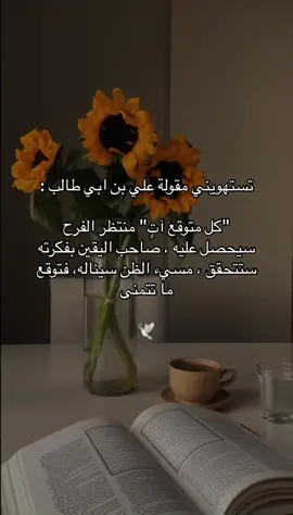 اللهم كل مافي قلبي 🤲🏻.                                                            #صدقه_جاريه #اليقين_بالله #pourtoi 