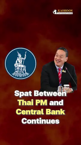 Spat Between Thai PM and Central Bank Continues #SretthaThavisin #PrimeMinister #BOT #BankOfThailand #InterestRate #DigitalWallet #kaohoon #kaohoononline #KaohoonInternational #tiktoknews