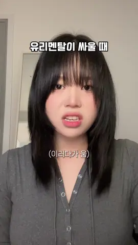 맑은 눈의 광인이 그냥 나온 말이 아닙니다