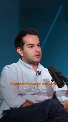 Wissam Ghorra redefines success as a holistic blend of employee satisfaction, customer delight, purpose-driven solutions, and societal impact. Tune in to the full episode of the 100X Podcast as we delve into the multi-dimensional perspective of success in business.  Watch the full podcast from the link in BIO. #100x #100xPodcast #Purpl #FinTech #StartupJourney #AbuDhabi #Podcast  وسام غرة يُعيد تعريف النجاح كمزيج شامل من رضا الموظفين، سعادة العملاء، وحلول تُعتمد على الأهداف، والتأثير الاجتماعي. استمع إلى الحلقة الكاملة من بودكاست 100X حيث نتناول النظرة المتعددة الأبعاد للنجاح في عالم الأعمال.  #بربل  #التكنولوجيا_المالية #شركة_ناشئة #أبوظبي #بودكاست