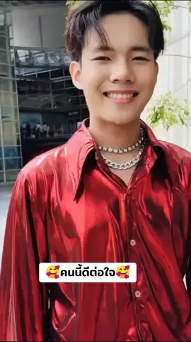 เด็กน้อยยิ้มอย่างหล่อ🥰🥰#ลีโออธิป #ลีโอไมค์หมดหนี้ #ลีโอยุ้งข้าวเรคคอร์ด #ดันขึ้นฟีดที #เทรนด์วันนี้ #อย่าปิดการมองเห็น 