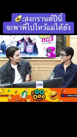 ส่วนตัวล้วนๆๆๆ #จิมมี่ชี #jimmysea 