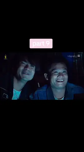 #သရဲများနဲ့ည #fypシ #😂 #tiktokmyanmar 