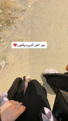 والله كنا بنروح فيها😭🤣#fyp #foryou #foryou 