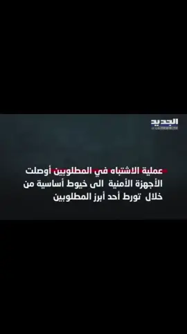 حمزة راجح جعفر #الدول_العربيه #العراق🇮🇶 #لبنان🇱🇧_سوريا🇸🇾_فلسطين🇵🇸_تركيا #لبنان🇱🇧 #دولة #بعلبك #الهرمل 