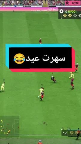 3idkm mbtok❤ #fc24 #fc24ultimateteam #fc24gameplay #fifafunny #proclubs #بروكلوب
