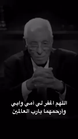 ابن ظلم ابوه#اكسبلورexplore #الشعب_الصيني_ماله_حل😂😂 #لاحول_ولا_قوة_الا_بالله #تعلم_على_التيك_توك #الرزق_بيد_الله_وحده #السعودية #ترند_تيك_توك 