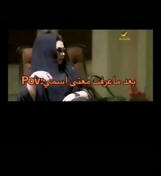 اسمي احسه يجنن🦋✨#معنى_اسمي #ديار #اسم_كردي #بعد_ماعرفت_معنى_اسمي 