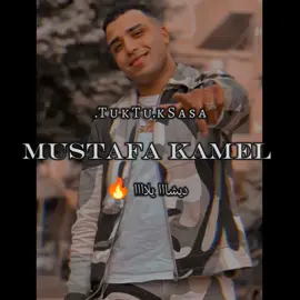 كلكم جيتوا علياا 💔😫#💔😫  ً ّ #اسلام_كابونجا  #كيمو_الديب #عصام_صاصا_الكروان #fypシ #fypシ゚viral 