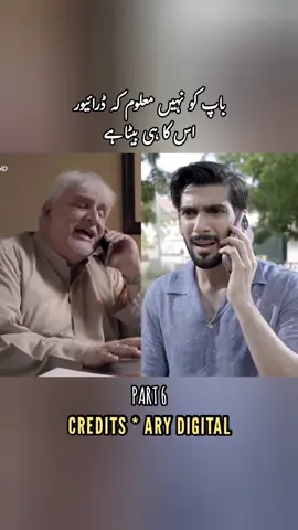 Replying to @best.dramay #AchariMohabbat #EidSpecial #TeleFilm #pakistanidrama #sunnybelgium 