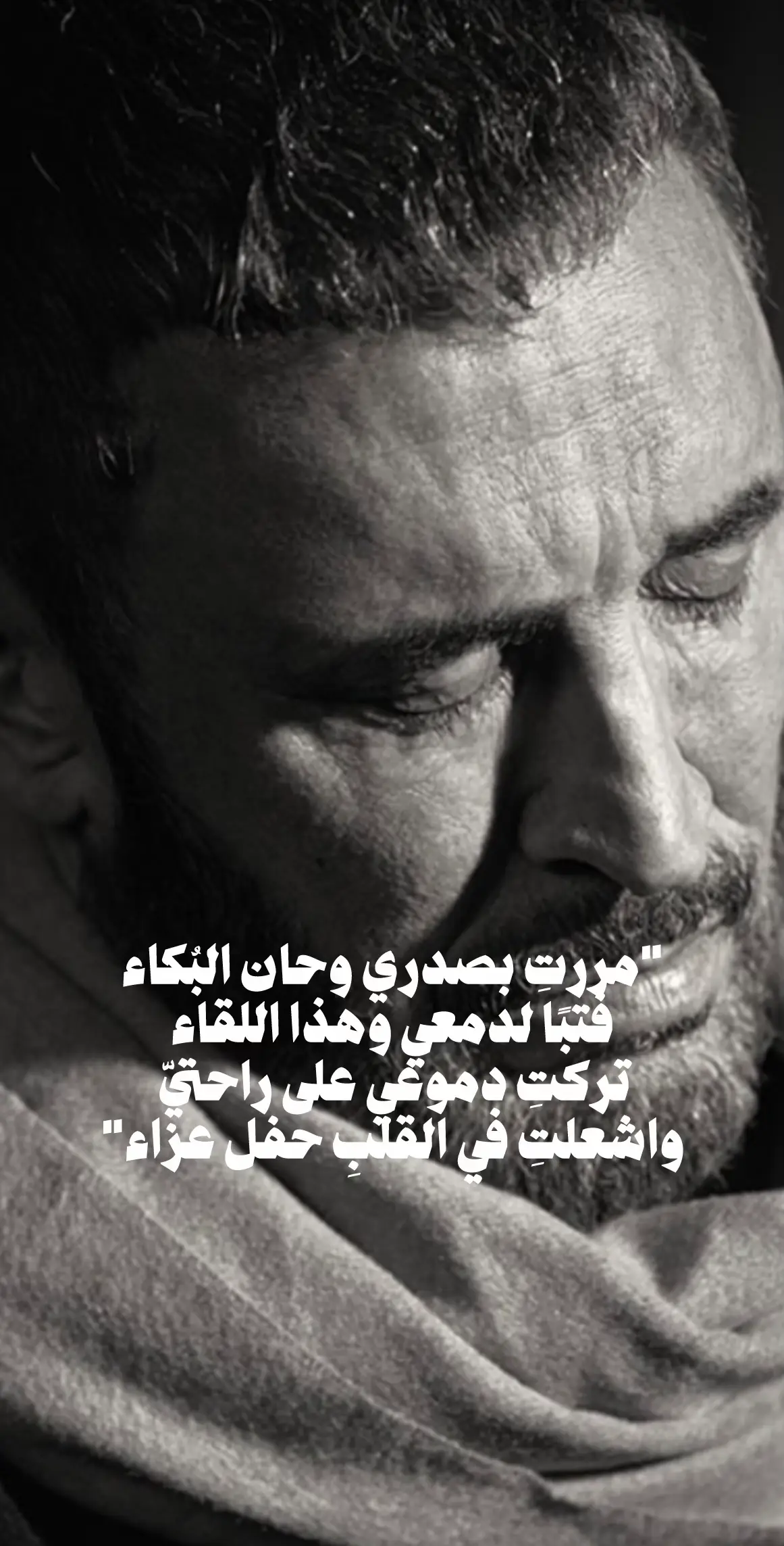 #كاظم_الساهر #kadimalsahir #foryou #القيصر #كاظم #الساهر #فوريو #foryoupage #fypシ #explor #kadim #كظومه #كظومي #fyp #4u #كاظم_مع_الحب #اكسبلوررررر #اكسبلور 