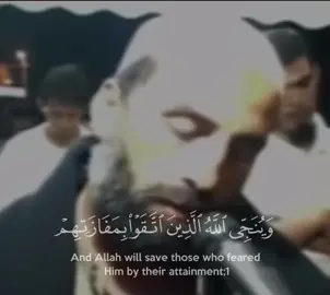 لا يمسُهم السوء ولا هم يحزنُون #quran 