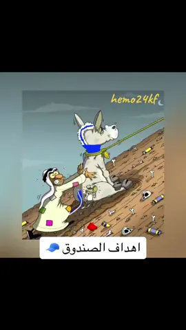 #الطواقي_نادي_التحكيم 