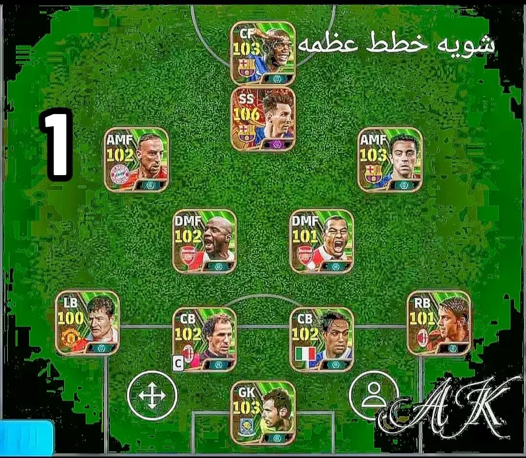 #efootbalmobile2024 #efootball #pes #بيس #fyp 