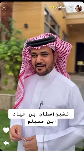 #السياحين #ابن_مسيلم #وسامة_الباب #روق 