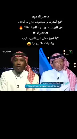 #عز #مين_جلد_مين 