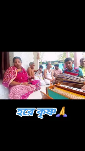 গোবিন্দ আমার গোবিন্দ #hare_krishna59 