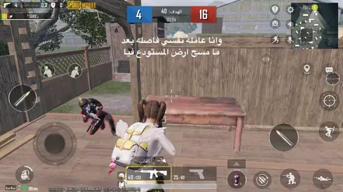 #fyp #pubgmobile #pubg #pubglover #song #music #hayfa #ببجي #ببجي_موبايل #