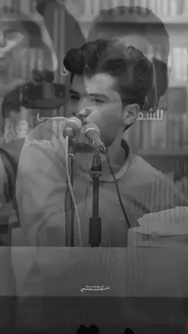 يصير تسوون اكسبلور؟ 🙏🥲 #شوضح   #الشاعر_محمد_الحبيب #شعر  #عزام  #شعراء_وذواقين_الشعر_الشعبي  #ترند   #شعروقصايد  #شعراء_العراق 