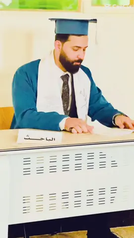 مناقشه بحث التخرج تربيه انكليزي مع  زميلي  @الشاعر محمد رسول الحميري 