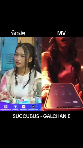เอาจริงๆฉันมันโคตรจะ Baddie😝 #succubus #แกลชานี่ #เพลงดังtiktok 
